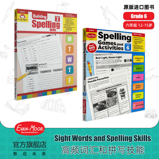EVAN-MOOR Sight Words and Spelling Skills 高频词汇和拼写技能 3-15岁 商品图6
