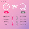 五和医养堂《丽人饮》 商品缩略图5