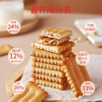 松永制果株式会社北海道红豆饼干151g进口酥性饼干休闲零食办公室零嘴 商品图0