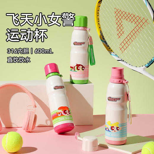 BEDDYBEAR杯具熊 户外运动水杯男女士保温杯保冷大容量上学用水杯便携送礼物316不锈钢卡通杯子 600ml 商品图9