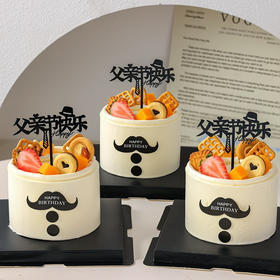 【615父亲节蛋糕】父亲节快乐