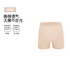 官网99！曼家一码通穿免穿内裤安全裤二合一 轻薄透气无痕隐形防走光打底裤女平角裤 商品缩略图5