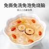 方家铺子 有机本草银耳40克*5瓶装 商品缩略图11