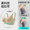 D1/F1-【B-D杯】【圆润有型】【反重力提拉】润微舒适无痕上托收副乳防下垂薄款内衣女无钢圈文胸罩  素闻仙庭+桃红依柔套装 商品缩略图2