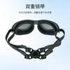 sisia泳镜女士高清防水防雾广角游泳镜男款大视野镀膜游泳眼镜62W01S1G 商品缩略图1