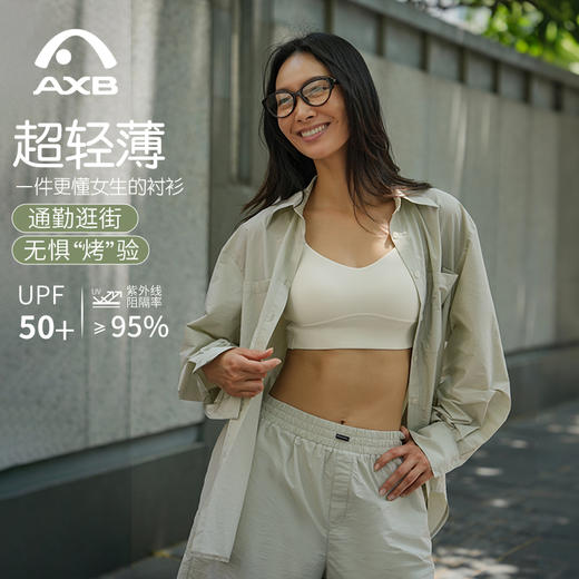 爱暇步防晒衣女士夏季防紫外线宽松衣服衬衫外套轻薄休闲2025新款A25232PAFS 商品图1