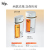 【正品直售】hfp™ 双管润泽气泡霜/双管精华油霜 商品缩略图4