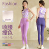 2025 Luulu yoga vest sets for women with high-waisted yoga 商品缩略图0