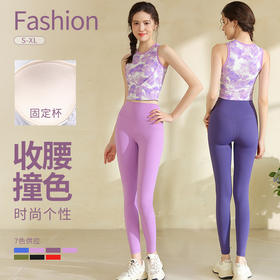 2025 Luulu yoga vest sets for women with high-waisted yoga