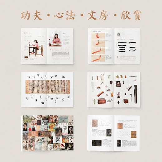 嘉德文库｜ 《书法课》林曦 商品图2