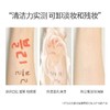 一叶子 大豆水嫩细肤洁面膏135g效期2030年1月细致毛孔55436 商品缩略图8