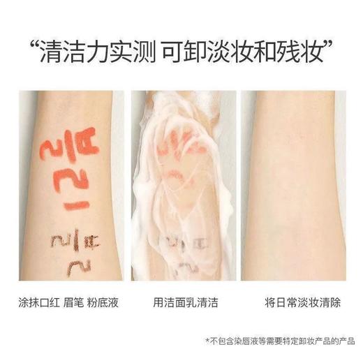 一叶子 大豆水嫩细肤洁面膏135g效期2030年1月细致毛孔55436 商品图8