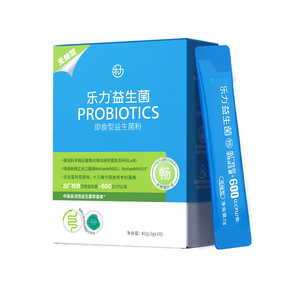 乐力益生菌600亿升级款无糖配方呵护全家肠道健康20条