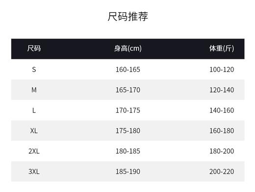 NPC潮牌印花【光盾索罗娜】圆领百搭T恤男凉感抑菌遮热NP52TE02 商品图5