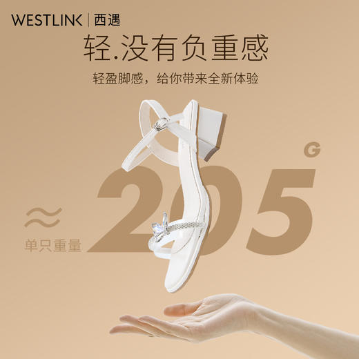 西遇粗跟凉鞋女新款夏季蝴蝶仙女风配裙子女鞋外穿一字带凉鞋D0956668 商品图4