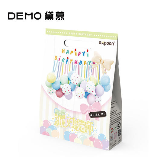 多巴胺糖果派对·气球礼盒 商品图1