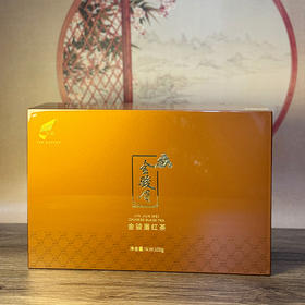 金骏眉10000木礼盒装100g包邮