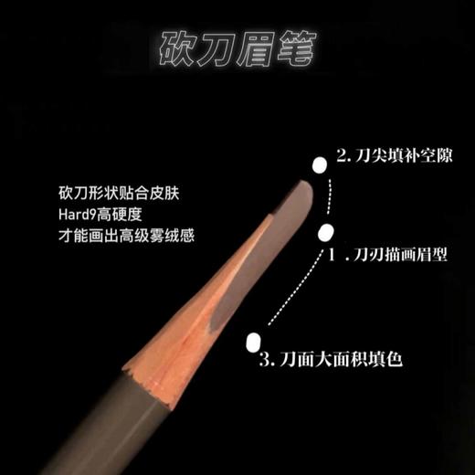【秒杀】植村秀 砍刀眉笔 自然防水防汗不易晕染3.4g #02百搭色高级雾绒感 商品图3