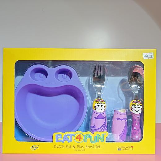 4楼Eubelle欧蓓 美国EAT4FUN怡饭儿童餐碗3件套礼盒装 3岁以上 吊牌价：106元 活动价：63元 商品图1