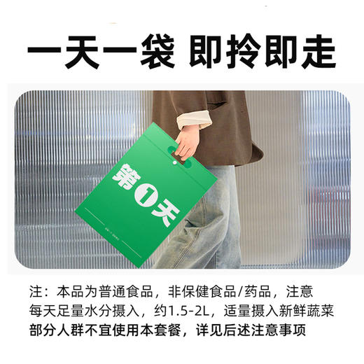 【科学配比211全餐~14天10斤挑战！随单礼：下单即赠：29.9元杯子】高蛋白CRD+211进阶版、营养均衡组合套餐、轻断食即食代餐套餐、代餐~ 商品图2