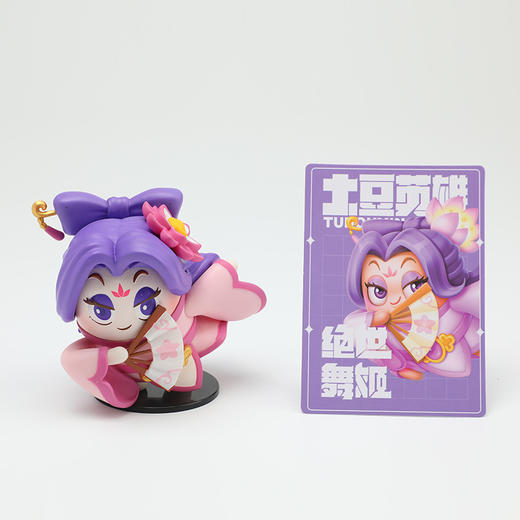 bduck土豆英雄手办 商品图3