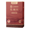 【野游记专属】福东海化橘红68g  产地化州化橘红片胎果 陈年金毛化橘红养生茶 商品缩略图1