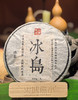 2017年冰岛黄片 商品缩略图0