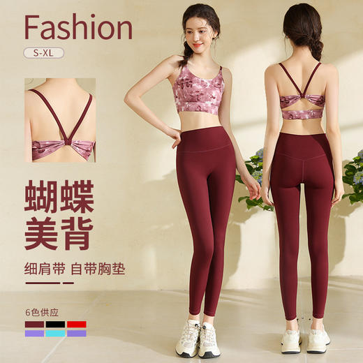 2025 Luulu color yoga suit set for morning run, new professional sports and fitness fashion bra set 商品图3