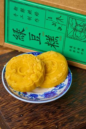 【买2送1，可备注品种】御膳宫非遗工艺山药贡米酥核桃酥养生低糖传统糕点
