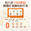 8送2 【古方八珍粉】 儿童成年人早餐，地道食材真八珍，专利加持真有效 商品缩略图4