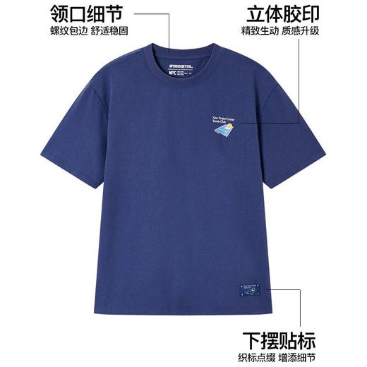 NPC潮牌网球系列莱赛尔棉立体胶印短袖T恤男亲肤透气NP54TE34 商品图4
