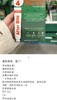 到手价145元/组，279元/两组 AfterBite蚊虫蜂叮咬膏宝宝儿童防蚊虫膏 4支*20g 美国代购，无中文标签，介意慎拍 商品缩略图5