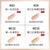 MAC无瑕2.0粉底液（N12/NC12） 商品缩略图5