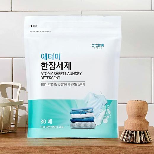 atomy艾多美洗衣片90431 商品图0