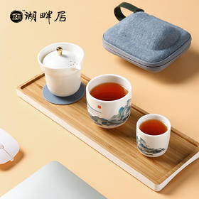 湖畔居只此青绿千里江山只此青绿一壶二杯快客杯旅行功夫茶具套装便携小包户外陶瓷