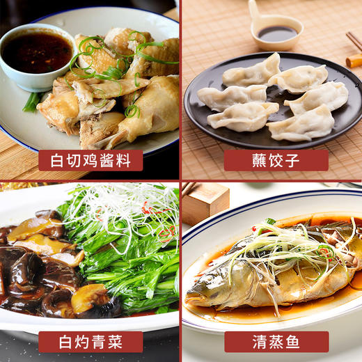 茂德公缸晒鲜酱油248ml凉拌菜酱拌面酱油炒菜调味酱油 商品图5