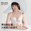 D2-【B-D杯】润微内衣女裸感舒适无痕弹力网纱无钢圈承托防下垂收副乳   雾纱浮梦【大胸-蕾丝】 商品缩略图0