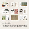 嘉德文库 | 《给孩子的书法启蒙》（上下）+《千字文字帖》林曦 商品缩略图4