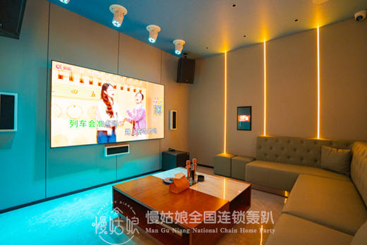 北京慢姑娘曲径通幽轰趴馆 商品图3