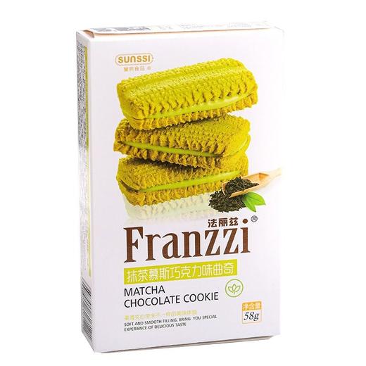 法丽兹 抹茶慕斯巧克力味曲奇饼干 58g/盒 商品图0