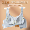 哺乳内衣女产后防下垂聚拢喂奶专用孕妇孕期两用喂奶大码文胸罩女 商品缩略图2