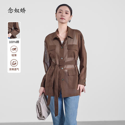 【商场同款】CNJ5580 “ 轻薄棕色衬衫外套 ” 舒适干爽 夏季空调衫  纯棉工装风外套 商品图5