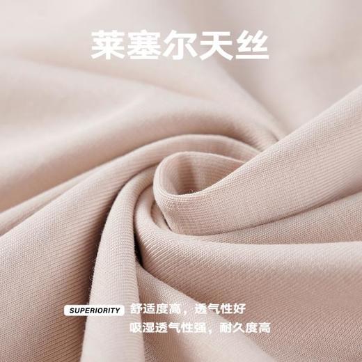 NPC潮牌【梵高】系列抽象扎染印花短袖T恤男莱赛尔凉感抑菌NP55TE61 商品图1