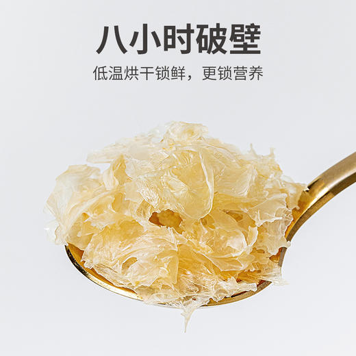 方家铺子 有机本草银耳40克*5瓶装 商品图3