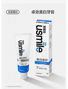 笑容加卓效美白牙膏（浅溪铃兰）80g【宝库优选】