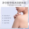 专柜正品可悠然沐浴露身体乳奢宠美肌泡沫沐浴液补水保湿留香滋润400ml效期26年5月 商品缩略图2