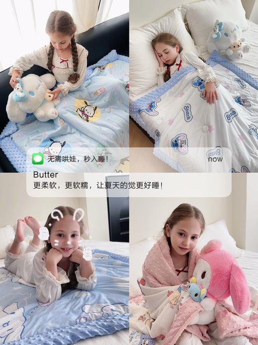 【YW】无忧购迪士尼/三丽鸥凉感丝儿童凉豆豆夏被（截单后3-5天发货) 商品图8