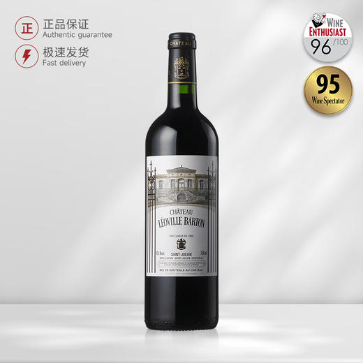法国露儿巴顿庄园红葡萄酒2013年Chateau Leoville Barton 商品图0