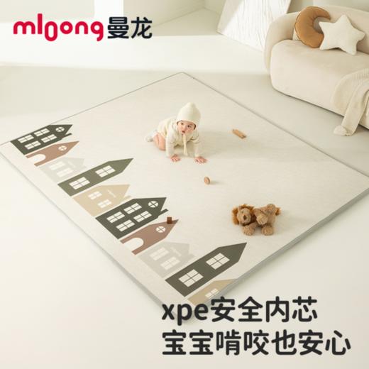 【社群微瑕秒杀】曼龙mloong宝宝整张爬行垫xpe婴儿地垫（99新微瑕福利品，完美主义者慎拍，不退不换） 商品图1