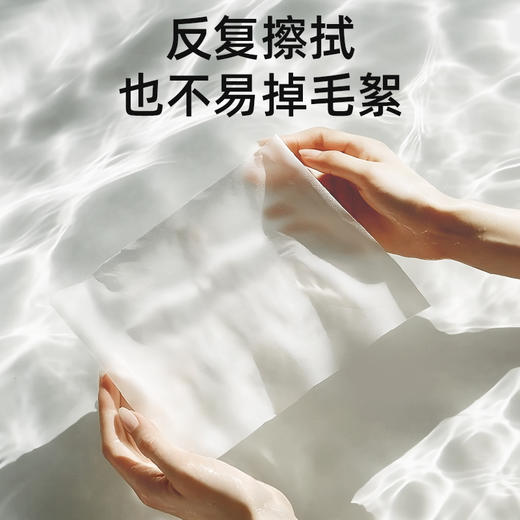 德佑棉赛尔绵柔巾80抽 商品图4